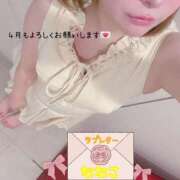 ヒメ日記 2026/04/02 08:38 投稿 ななこ ラブレター