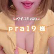 ヒメ日記 2026/04/27 15:02 投稿 ななこ ラブレター