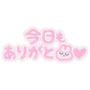 ヒメ日記 2026/02/26 22:14 投稿 飯森ゆりか(いいもりゆりか) 五十路マダムエクスプレス厚木店(カサブランカグループ)