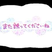ヒメ日記 2026/04/08 22:08 投稿 飯森ゆりか(いいもりゆりか) 五十路マダムエクスプレス厚木店(カサブランカグループ)