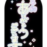 飯森ゆりか(いいもりゆりか) 金曜日? 五十路マダムエクスプレス厚木店(カサブランカグループ)