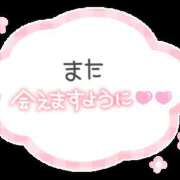 ヒメ日記 2026/04/14 23:36 投稿 飯森ゆりか(いいもりゆりか) 五十路マダムエクスプレス厚木店(カサブランカグループ)