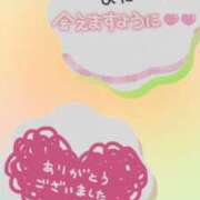 ヒメ日記 2026/04/20 21:04 投稿 飯森ゆりか(いいもりゆりか) 五十路マダムエクスプレス厚木店(カサブランカグループ)