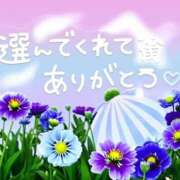 ヒメ日記 2026/06/20 09:42 投稿 飯森ゆりか(いいもりゆりか) 五十路マダムエクスプレス厚木店(カサブランカグループ)