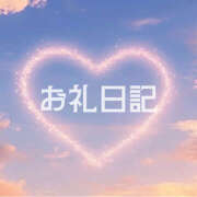 ヒメ日記 2026/03/14 14:00 投稿 真白かりん 人妻家久喜