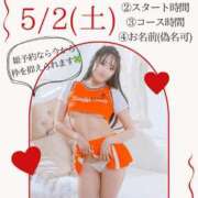 ヒメ日記 2026/05/01 07:49 投稿 さやか 深海魚