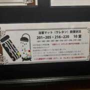 ヒメ日記 2026/03/01 09:28 投稿 ねね 熟女の風俗最終章 沼津店