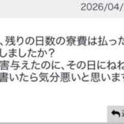 ヒメ日記 2026/04/26 16:14 投稿 ねね 熟女の風俗最終章 沼津店