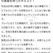 ヒメ日記 2026/02/25 12:26 投稿 天野ゆえ 人妻ジャンキー