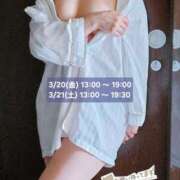 ヒメ日記 2026/03/10 16:50 投稿 倉沢杏奈 プルデリR40滋賀店