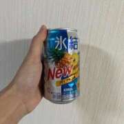 ヒメ日記 2026/08/08 02:57 投稿 のの FResh(素人・可愛い)都城店