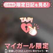 ヒメ日記 2026/05/12 23:46 投稿 ヒナ ラブコレクション
