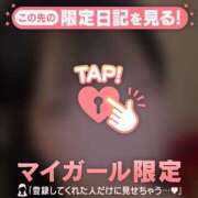 ヒメ日記 2026/05/17 10:01 投稿 ヒナ ラブコレクション