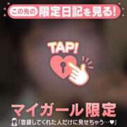 ヒメ日記 2026/06/03 11:01 投稿 ヒナ ラブコレクション