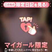 ヒメ日記 2026/06/08 00:01 投稿 ヒナ ラブコレクション