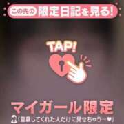 ヒメ日記 2026/06/11 09:46 投稿 ヒナ ラブコレクション