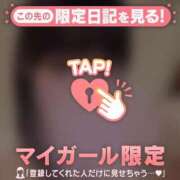 ヒメ日記 2026/06/12 00:01 投稿 ヒナ ラブコレクション