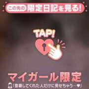 ヒメ日記 2026/07/30 08:16 投稿 ヒナ ラブコレクション