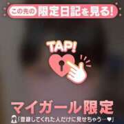 ヒメ日記 2026/08/03 16:16 投稿 ヒナ ラブコレクション