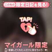 ヒメ日記 2026/08/13 23:31 投稿 ヒナ ラブコレクション