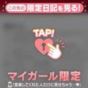 ヒメ日記 2026/08/16 16:01 投稿 ヒナ ラブコレクション
