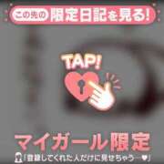 ヒメ日記 2026/08/17 03:01 投稿 ヒナ ラブコレクション
