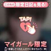 ヒメ日記 2026/08/22 16:46 投稿 ヒナ ラブコレクション