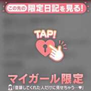 ヒメ日記 2026/08/23 20:01 投稿 ヒナ ラブコレクション