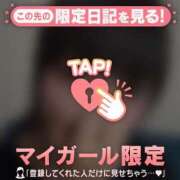 ヒメ日記 2026/08/24 09:46 投稿 ヒナ ラブコレクション