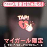 ヒメ日記 2026/08/24 16:01 投稿 ヒナ ラブコレクション