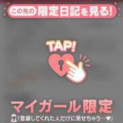 ヒナ 【お礼写メ日記】 ラブコレクション