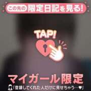 ヒナ おはようございます??° ラブコレクション