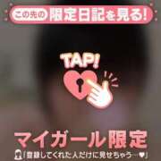 ヒナ 今日も楽しい時間をありがとうございました?? ラブコレクション