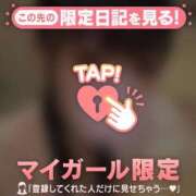 ヒメ日記 2026/09/16 00:01 投稿 ヒナ ラブコレクション