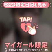 ヒメ日記 2026/09/20 00:01 投稿 ヒナ ラブコレクション
