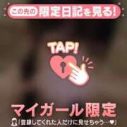 ヒメ日記 2026/09/21 23:46 投稿 ヒナ ラブコレクション