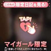 ヒメ日記 2026/09/24 08:31 投稿 ヒナ ラブコレクション
