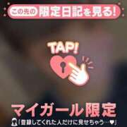 ヒメ日記 2026/09/26 09:31 投稿 ヒナ ラブコレクション