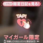 ヒメ日記 2026/09/26 15:46 投稿 ヒナ ラブコレクション
