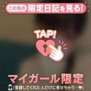 ヒメ日記 2026/09/27 09:46 投稿 ヒナ ラブコレクション