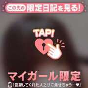 ヒメ日記 2026/02/28 12:46 投稿 ナギ ラブコレクション