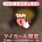 ヒメ日記 2026/05/12 11:31 投稿 ナギ ラブコレクション