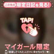 ヒメ日記 2026/06/04 20:31 投稿 ナギ ラブコレクション