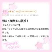 ヒメ日記 2026/03/05 23:07 投稿 ゆい 秋葉原鑑賞ガール