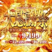 ヒメ日記 2026/03/24 14:32 投稿 もか【淫乱G乳パイパン奥様】 One More 奥様 新宿店