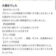 ヒメ日記 2026/03/27 21:32 投稿 もか【淫乱G乳パイパン奥様】 One More 奥様 新宿店