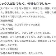 ヒメ日記 2026/03/31 21:22 投稿 もか【淫乱G乳パイパン奥様】 One More 奥様 新宿店