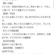 ヒメ日記 2026/04/17 15:02 投稿 もか【淫乱G乳パイパン奥様】 One More 奥様 新宿店