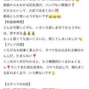 ヒメ日記 2026/04/23 00:12 投稿 もか【淫乱G乳パイパン奥様】 One More 奥様 新宿店