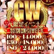 ヒメ日記 2026/05/04 13:32 投稿 もか【淫乱G乳パイパン奥様】 One More 奥様 新宿店
